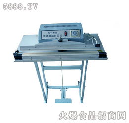 fs 400快速型腳踏式封口機 高效封口新選擇，誠邀全國合作伙伴